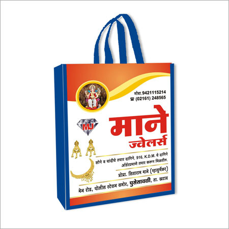 Jewellery Shopping Bags