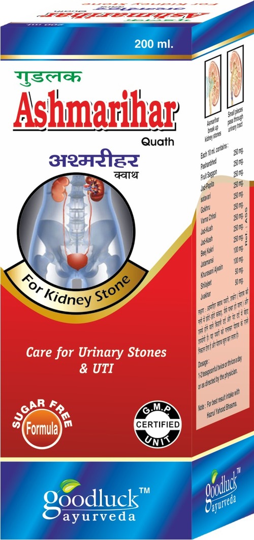 Herbal Syrup for Kidney Stone