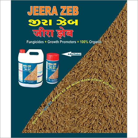 Cumin Organic Fungicides