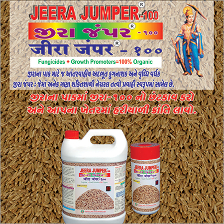 Cumin Growth Promoter
