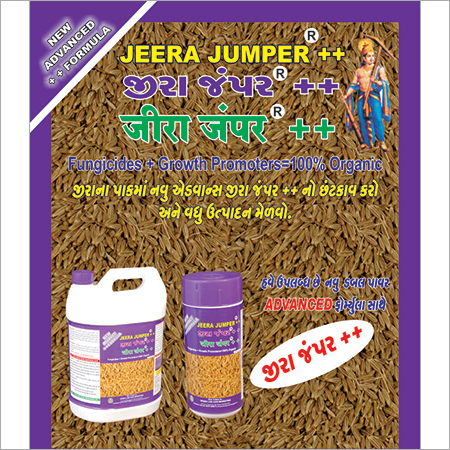 High Grade Cumin Growth Promoter