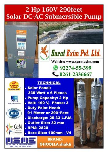 2Hp Solar Agriculture Water Pump Power: 2 Horsepower (Hp)