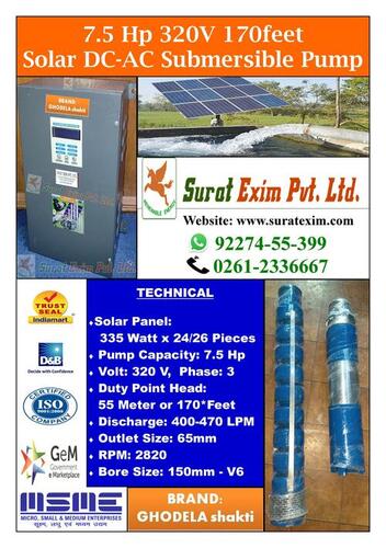 7.5Hp Solar Powered Submersible Dc Water Well Pump - GHODELA shakti