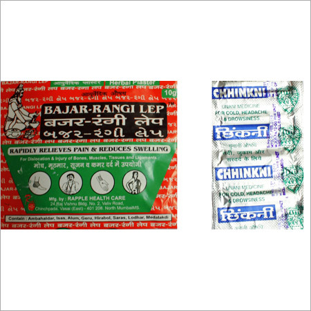 Bajarrangi Lep, Chhinkni