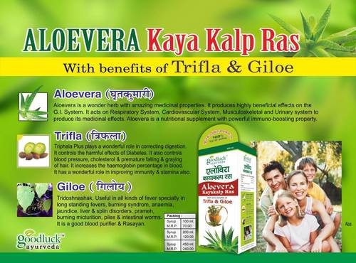 Aloevera Ras