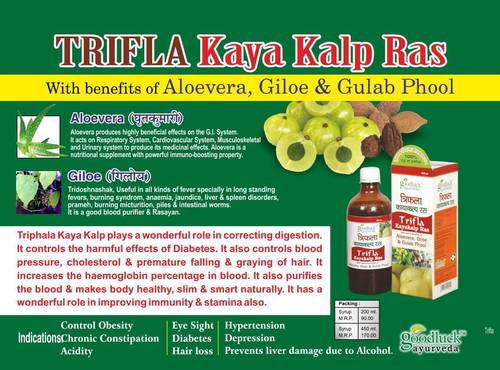 Trifla Kaya Kalp Ras