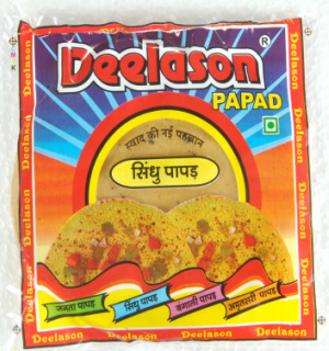 Plain Papad