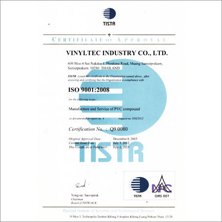 ISO 9001  - 2008