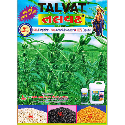 Sesame Plants Growth Regulator