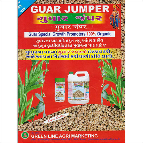 Guar Growth Promoter - Natural Ingredients, Bottle/Can Packaging | Faster Growth, High Yield, Longer Shelf Life