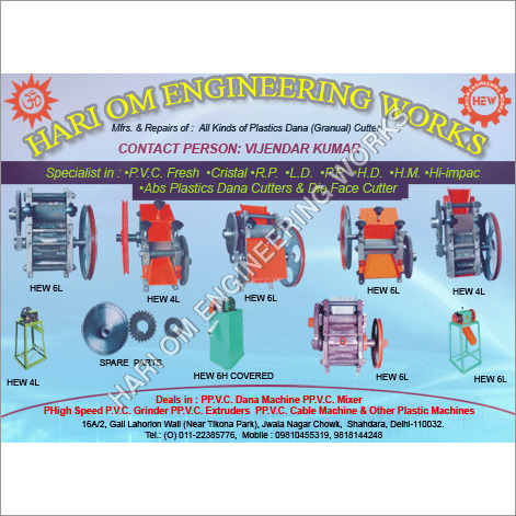 Hari Om Dana Cutters
