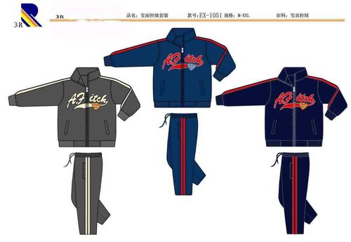 SPORTS WEAR