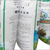 Sulzer Loom Fabric