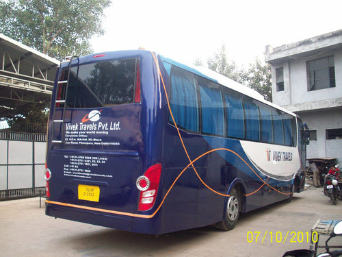 Guru XL 2011 Back Side