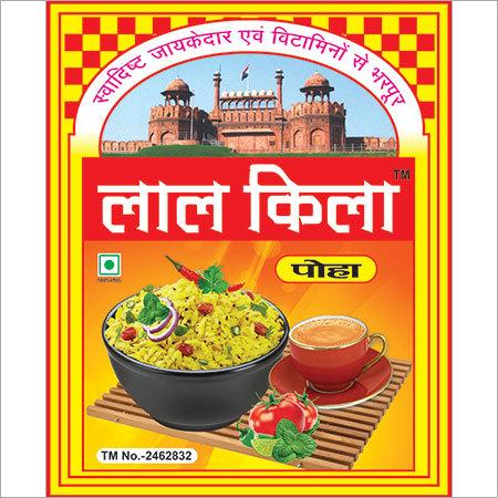 Premium Poha Flakes