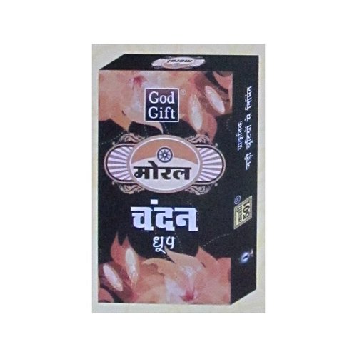 Incense Dhoop