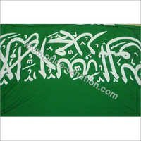 Promotional Logo Bags