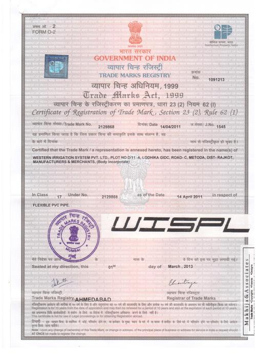 TRADE MARK CERTIFICATE - Paper A4 Size, Off-White | Legal Protection, Brand Identity, Exclusive Rights, Market Advantage