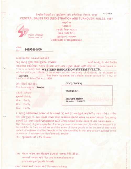 Service Tax Certificate