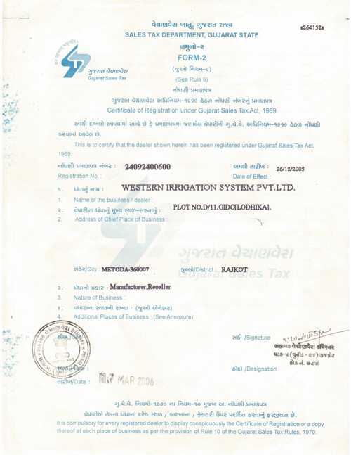 GST Certificate 01