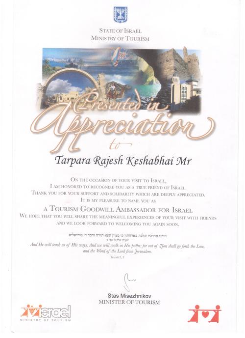 ISRAEL Tourism Appraisal Certificate