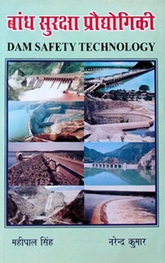 Science & Technology