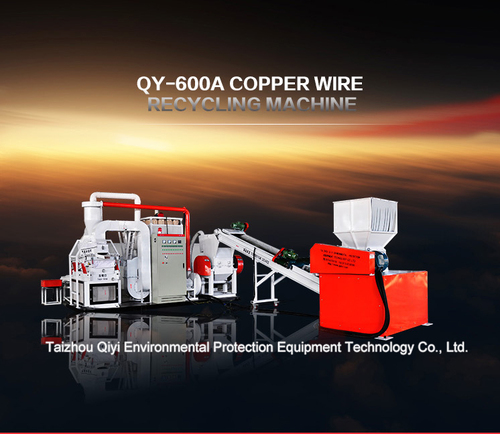 CE Approved High Separation Rate Output Cable Granulating Machine