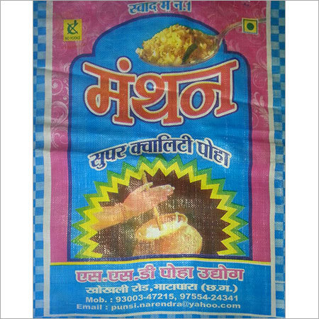 Corn Poha