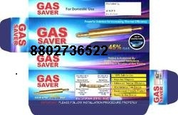 Hot Life Gas Saver