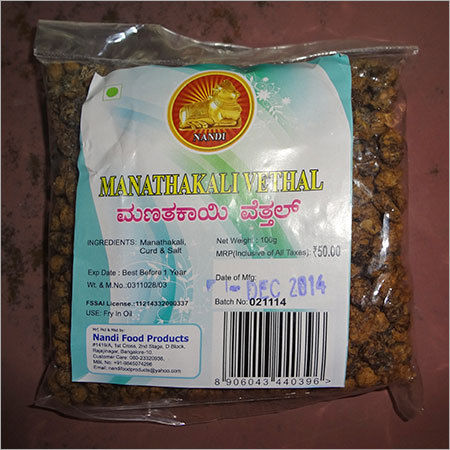 Manathakkali Vathal