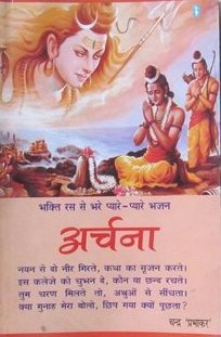 Kavya Aur Ghazal Sangrah