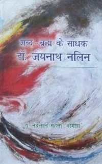 Varg Paheli Varg Paheli