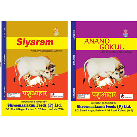 Printed Laminated Bags