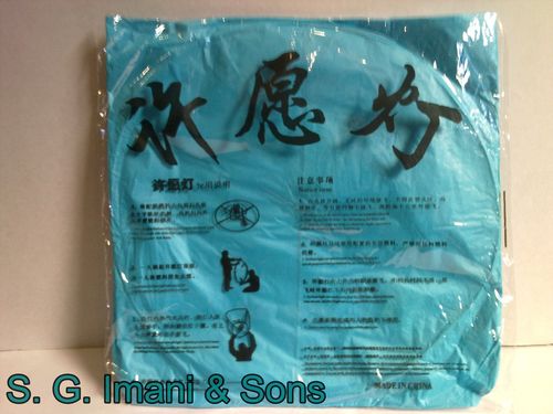 Sky Lanterns / Wish Lanterns