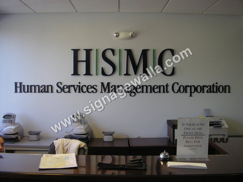 Reception Signage