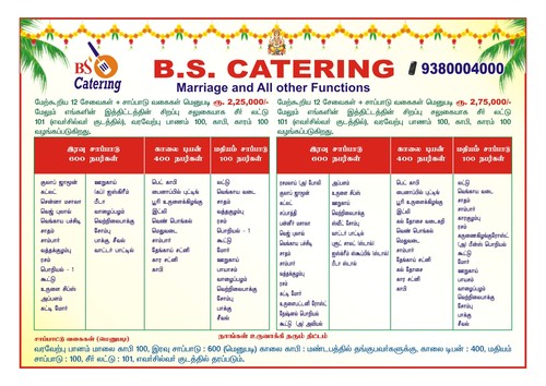 BS CATERING