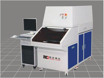 Laser Resistor Trimming Machine