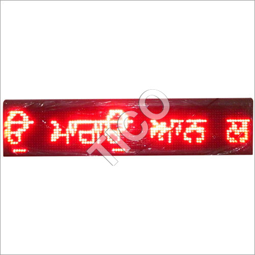 Indoor Multiline LED Display Board