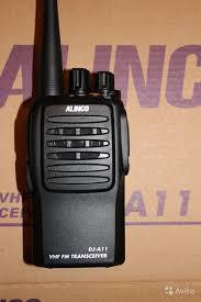 Alinco Walkie Talkie