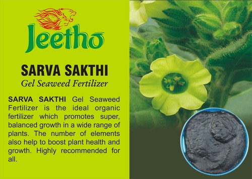 Gel Seaweed Fertilizer (SARVA SAKTHI )