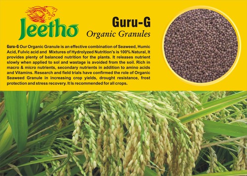 Granules Organic Fertilizer ( GURU - G )