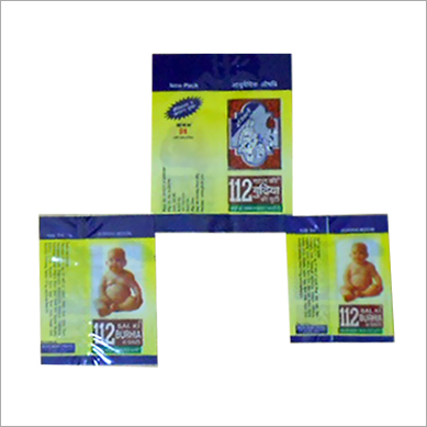 BOPP Printed Shrink Sleeves