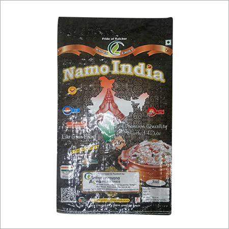 Premium Quality Rice - 5kg Plastic Bag | Namo India Variety, 5mm Length, 14% Moisture, Excellent Aroma, Great Flavor, Wholesome Grains