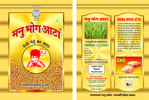 Wheat Atta