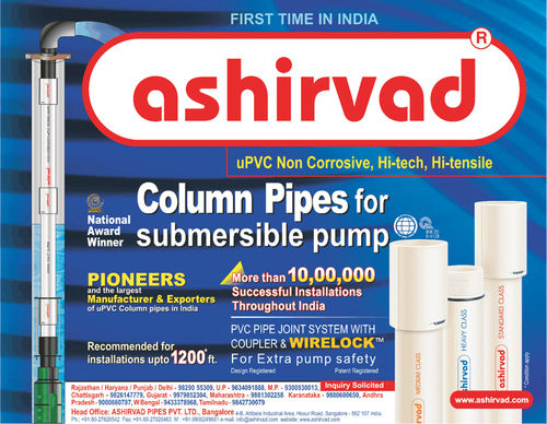 UPVC Column Pipe (Ashirvad Make)