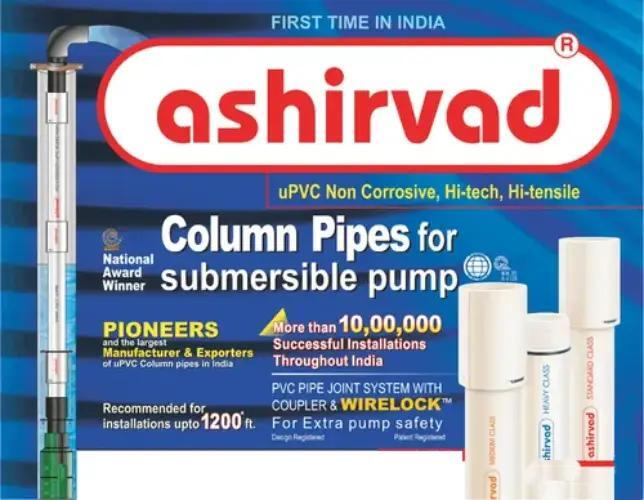 UPVC Column Pipe (Ashirvad Make)