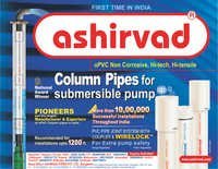 U PVC Column Pipe ( ASHIRVAD MAKE )