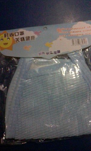 Blue Pollution Mask
