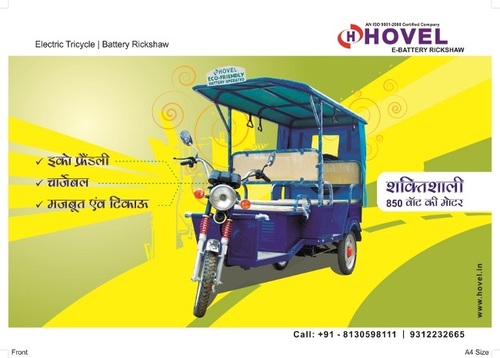 Electric Battery Rickshaw
