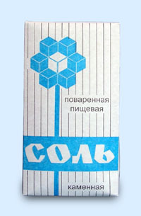 Industrial Packed Salt